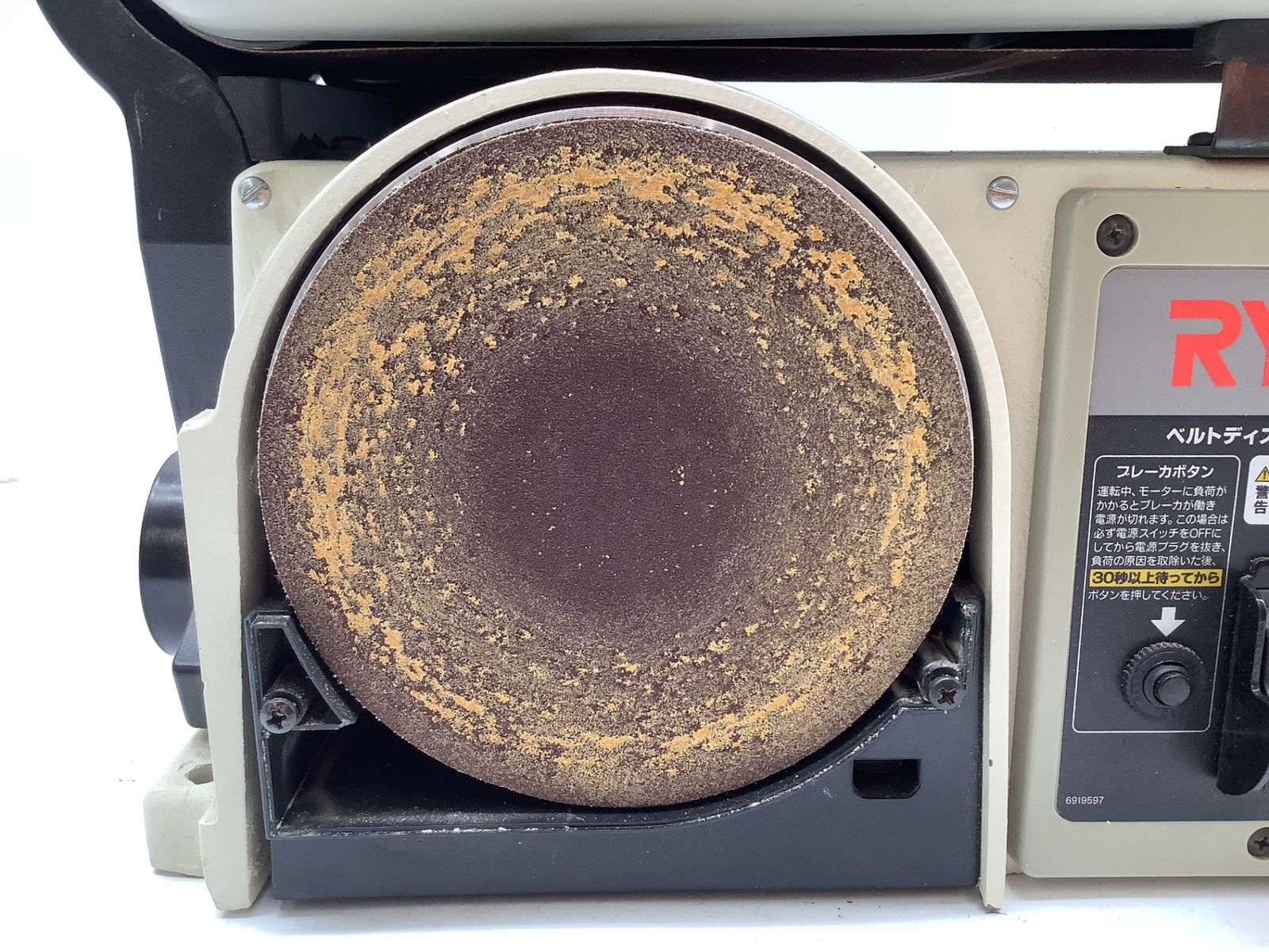 エコツール岡崎インター店 】KYOSERA/京セラ ベルトディスクサンダ BDS