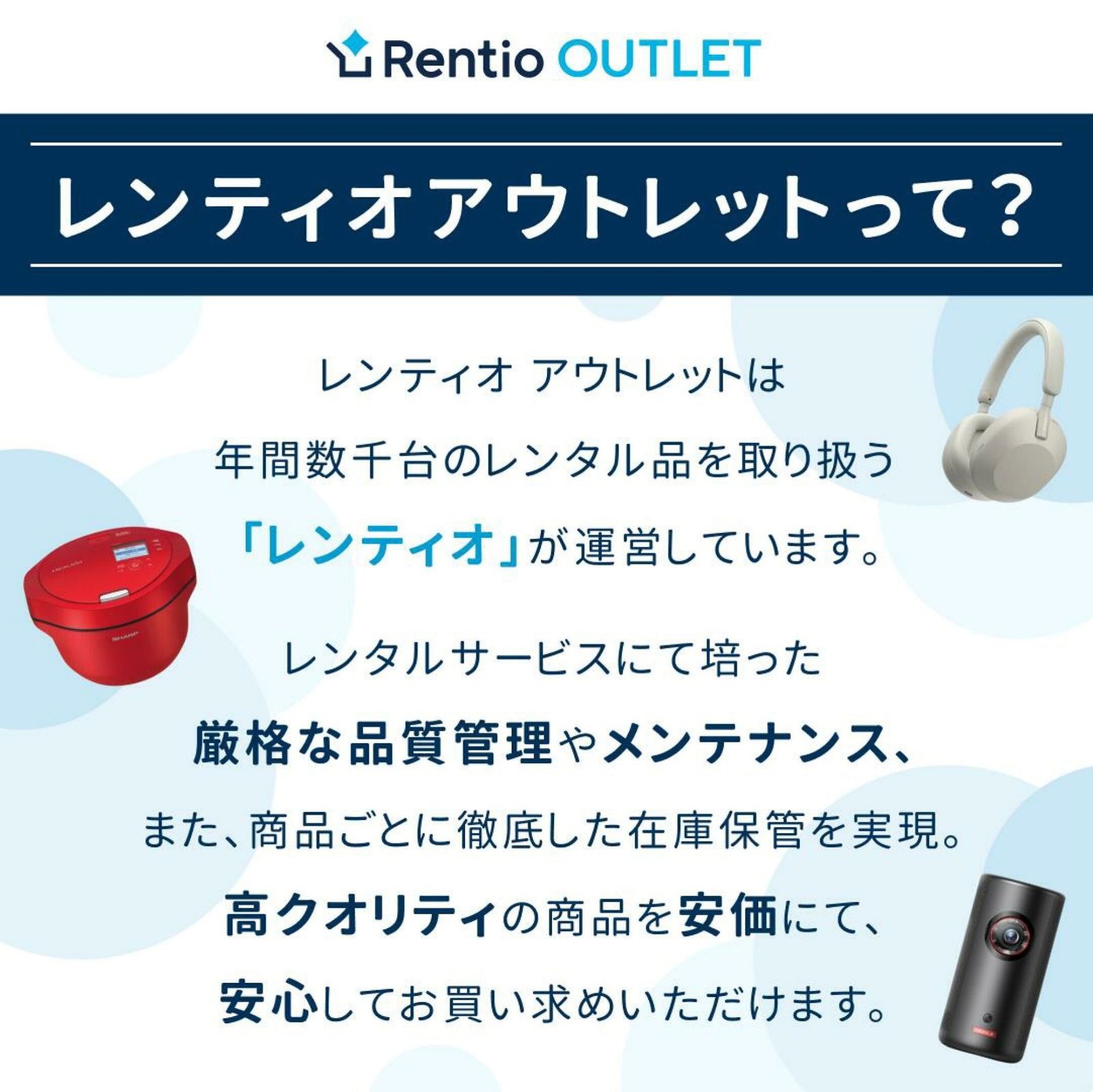 PRO ロボット掃除機