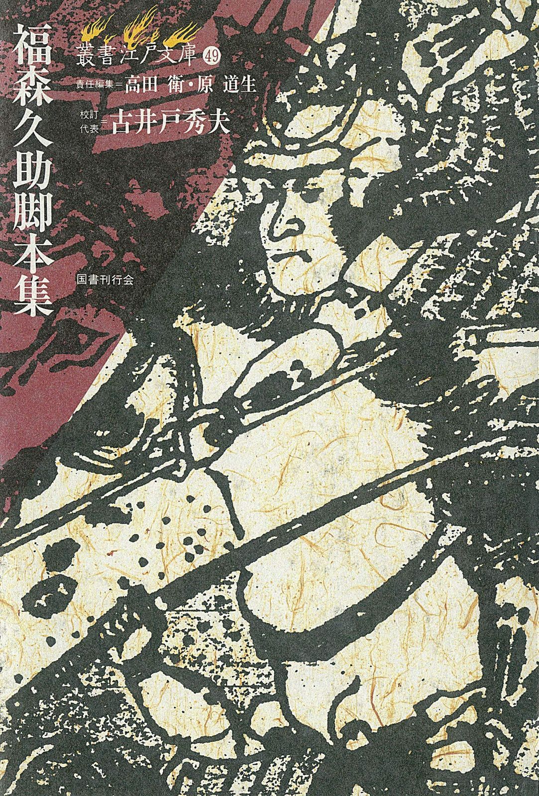 【中古】 語り合う文学教育 子どもの中に文学が生まれる/三重大学出版会/藤原和好 中古】 語り合う文学教育 子どもの中に文学が生まれる / 藤原 和好