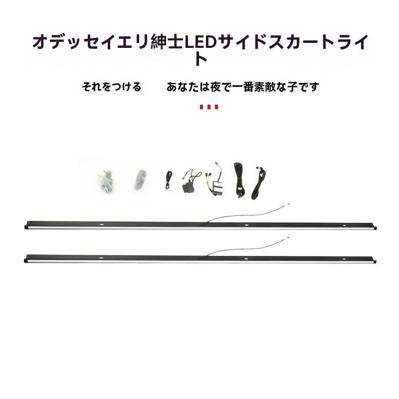 15-23款オデッセイ エリシン