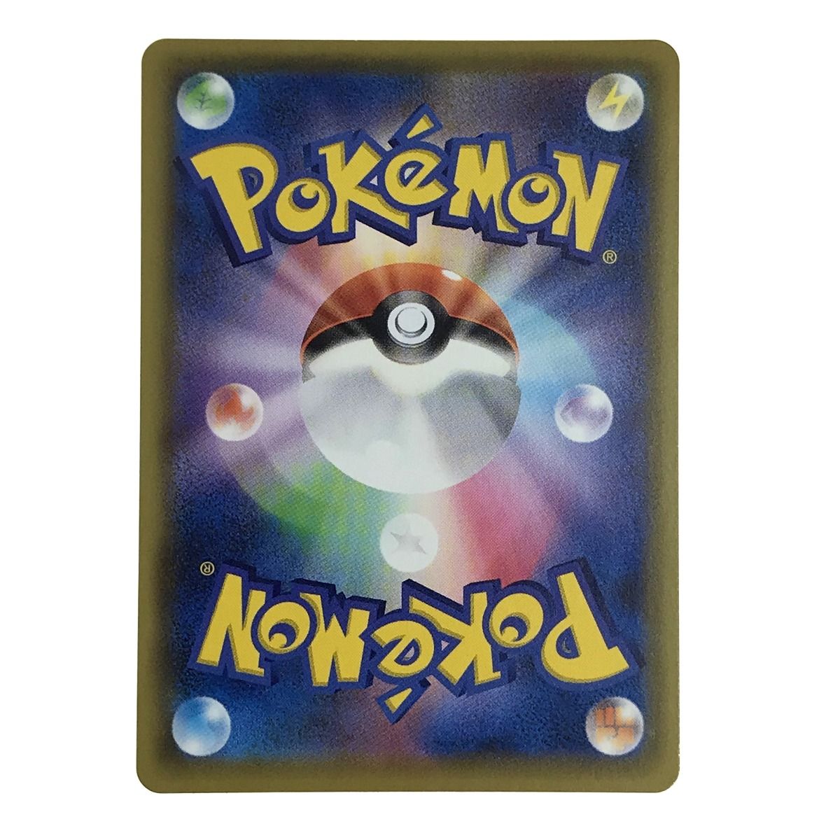 ζζ ポケモンカード ミュウV 106/100/S8/B SR ポケカ - メルカリ