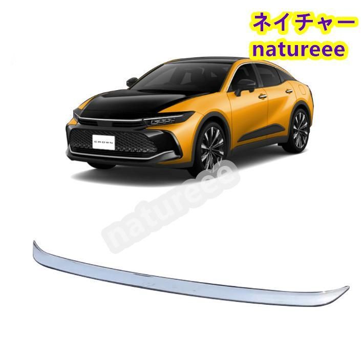 トヨタ クラウンクロスオーバー SH35型 フロントグリル フロント バンパー グリル ガーニッシュ アクセサリー TOYOTA CROWN CROSSOVER