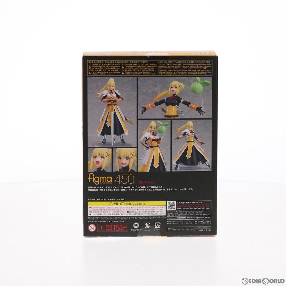 figma(フィグマ) 450 ダクネス この素晴らしい世界に祝福を!紅