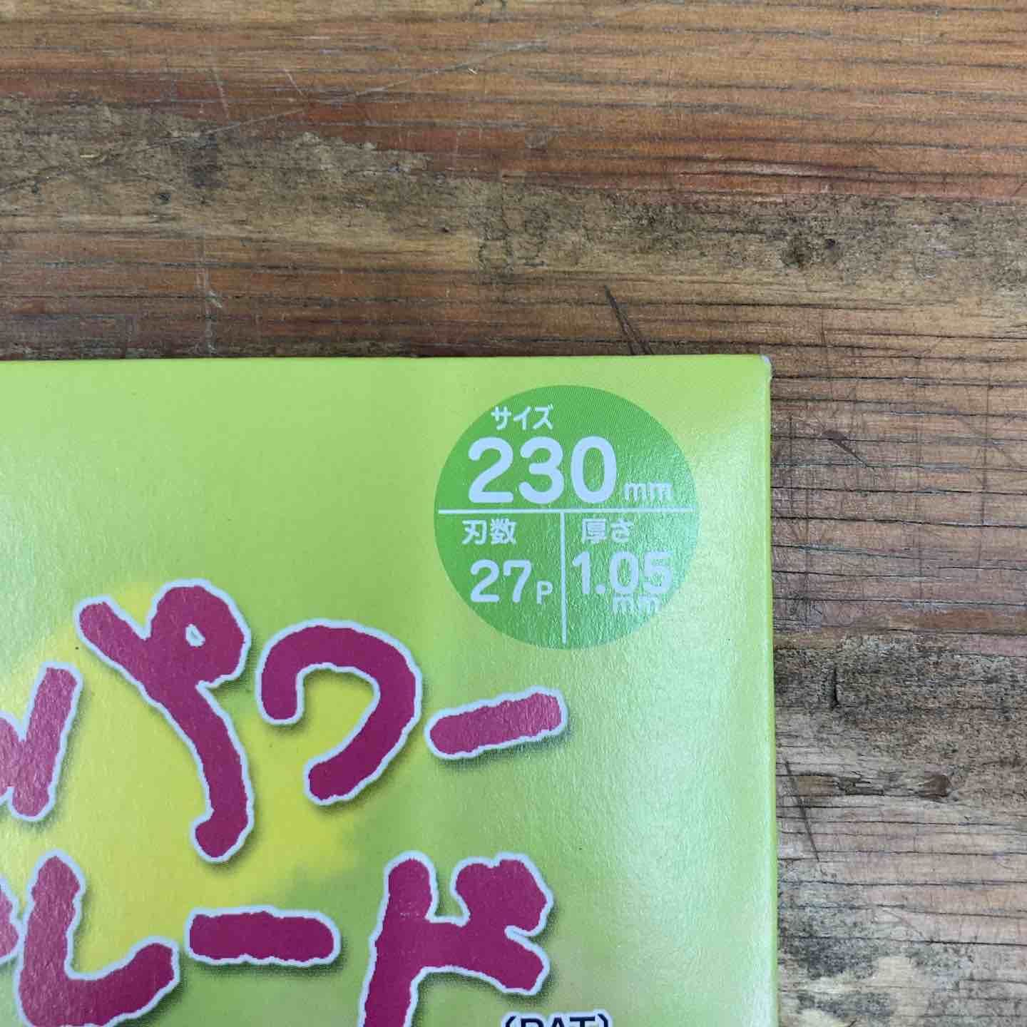 WMR型