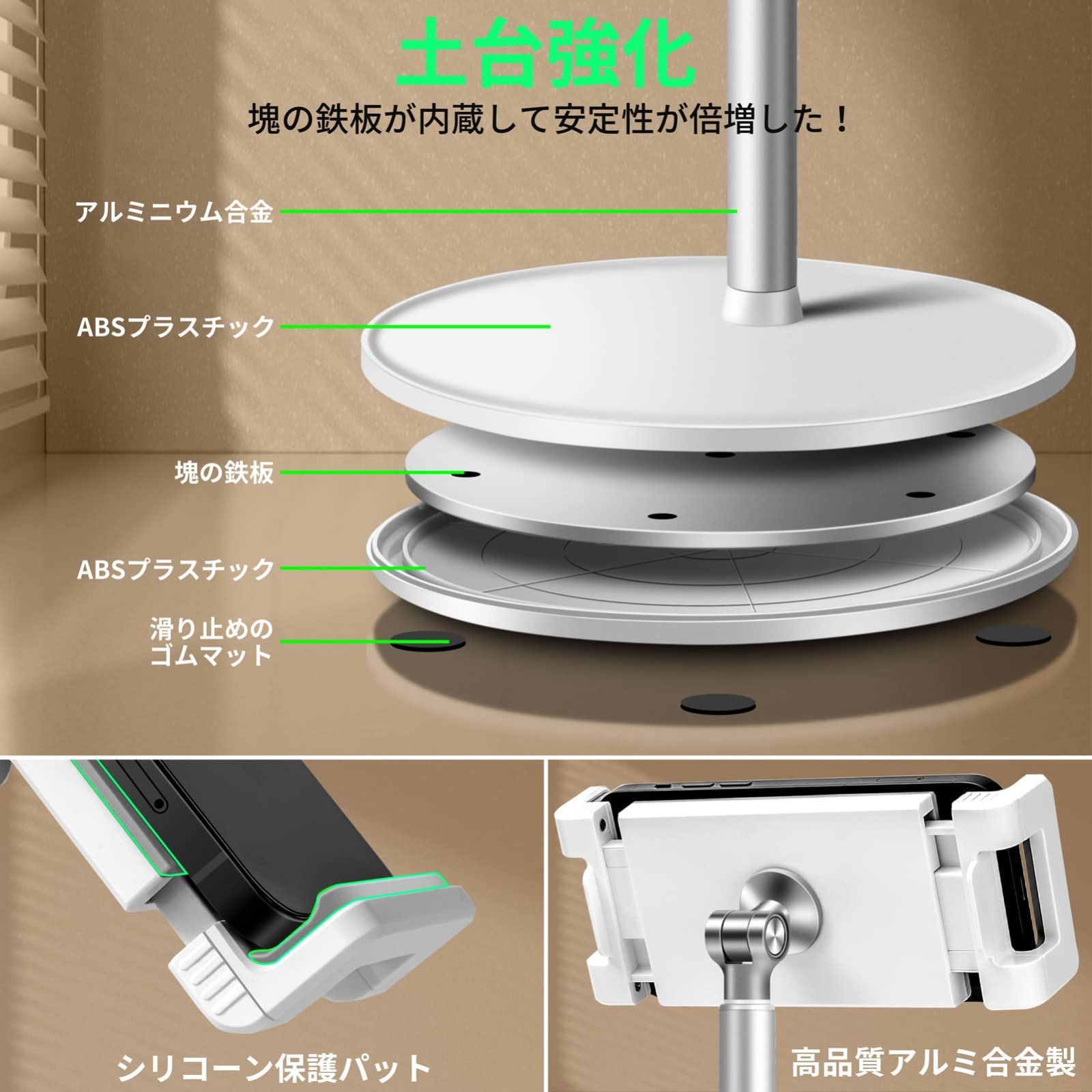 Kogoda タブレットスタンド スマホスタンド 合金製 4.7～15.6インチ