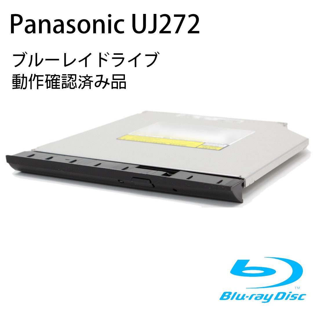 Panasonic パナソニック ブルーレイドライブ ウルトラスリム UJ-272 ...