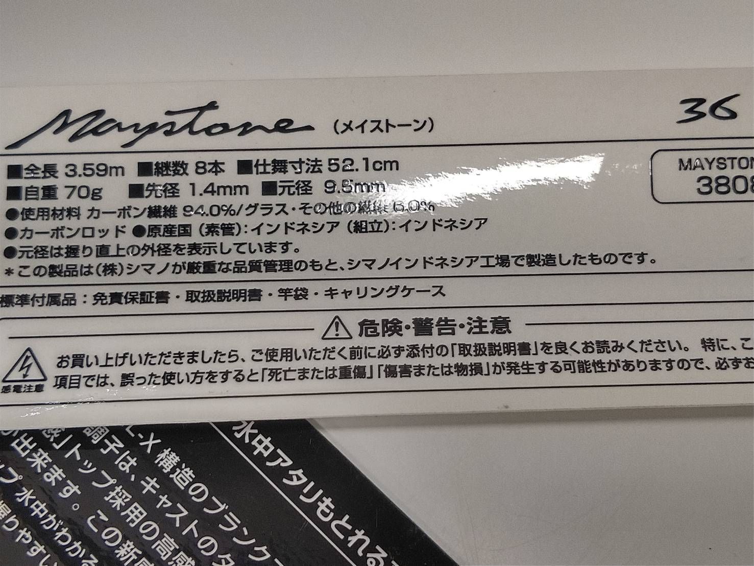 渓流