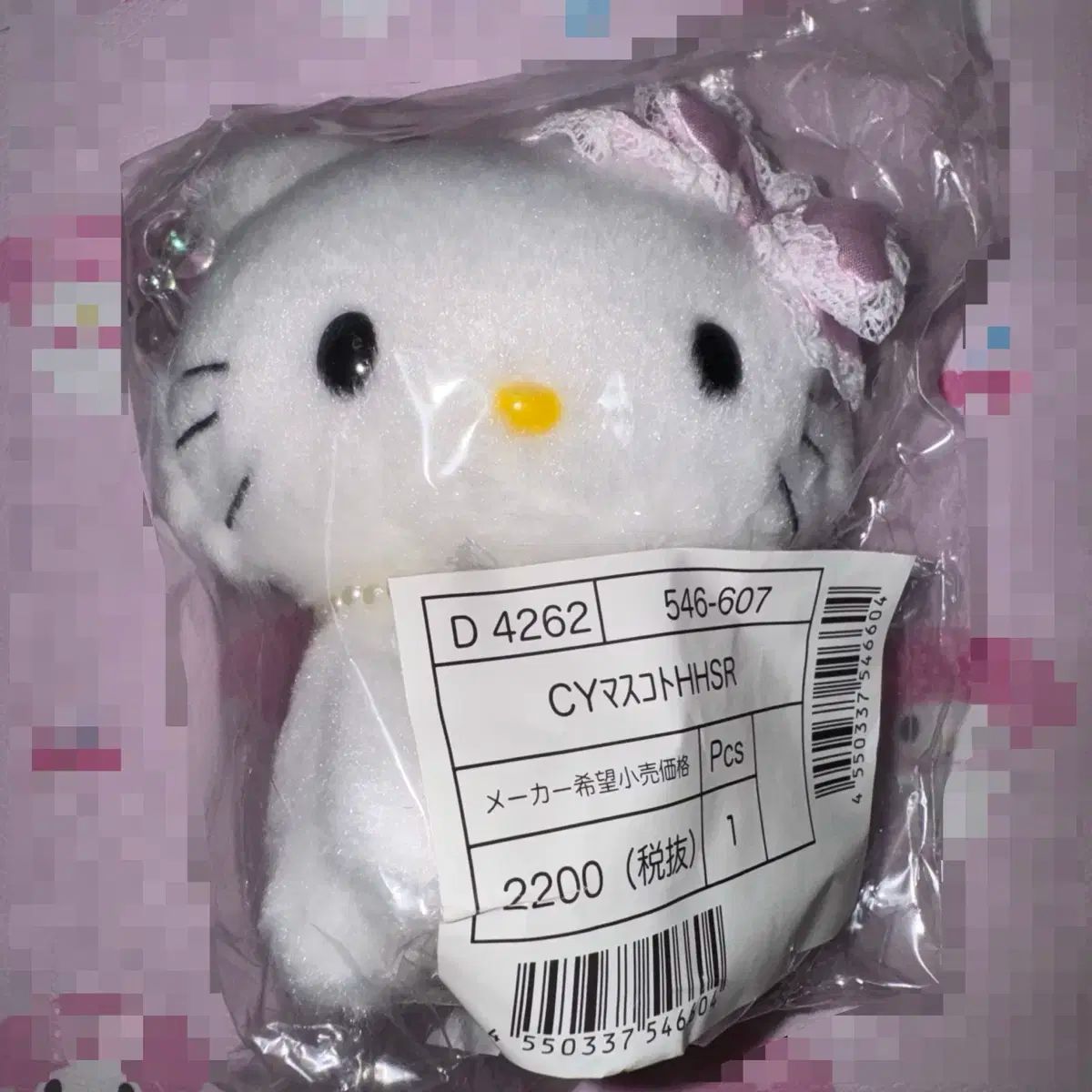 チャーミーキティ マスコット 平成 サンリオ 注目！2000年代デビュー