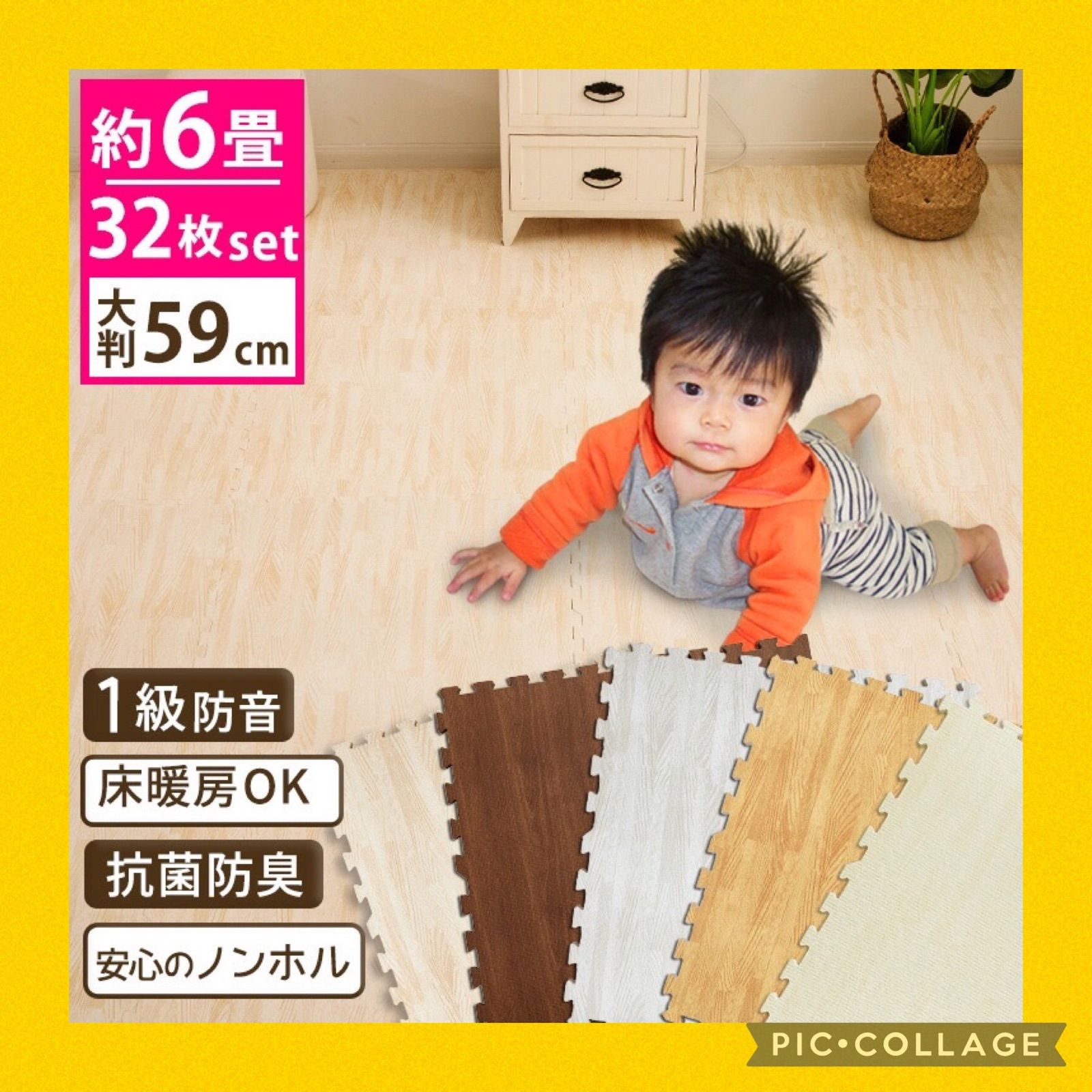 木目調ジョイントマット ☆ウォールナット☆ 32枚セット 大判 - メルカリ