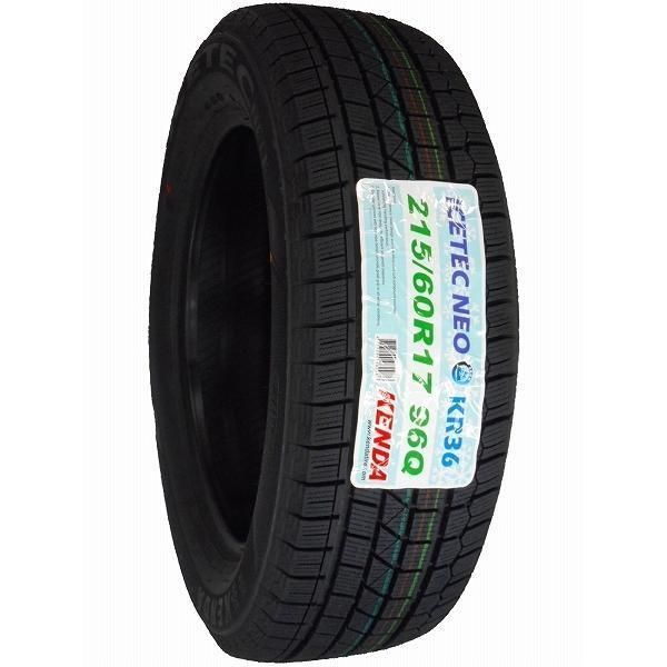 4本セット 215/60R17 2023年製 新品スタッドレスタイヤ KENDA KR36