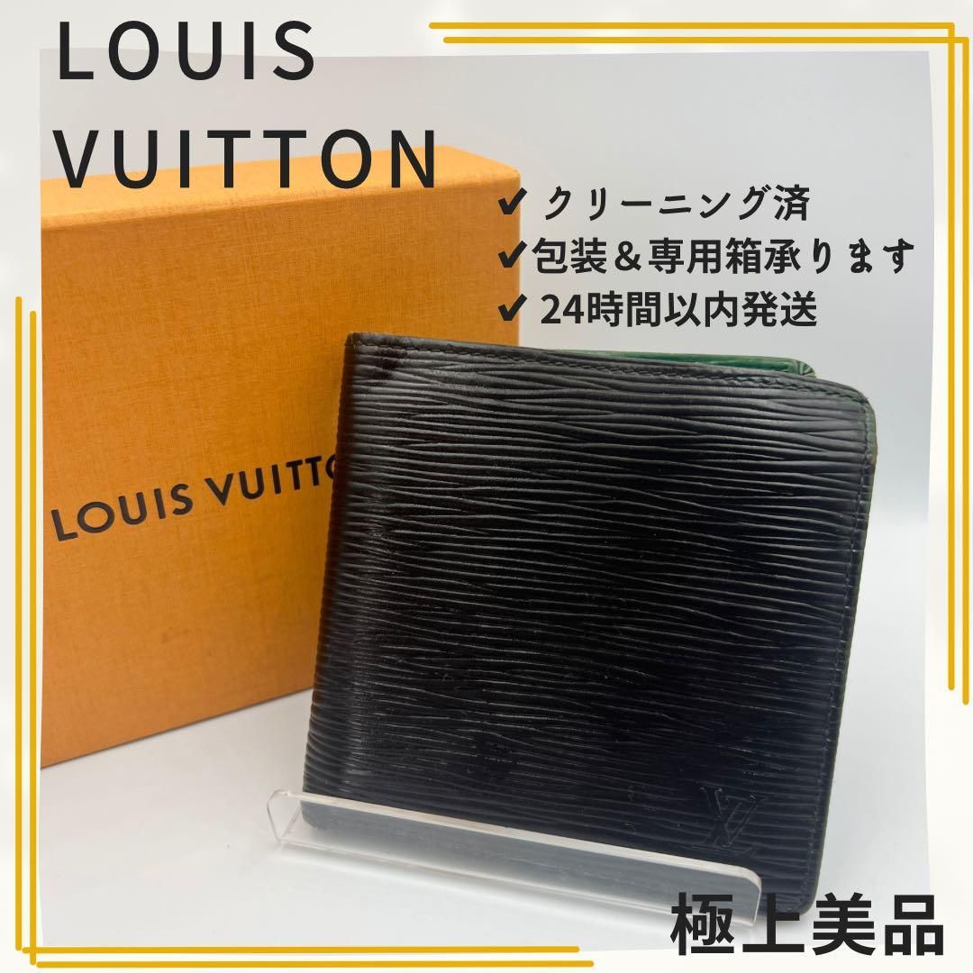 ｍ17　マルコ　エピ　ノワール　ブラック　二つ折り財布 m17 マルコ エピ ノワール ブラック 二つ折り財布 エム17 マルコ エピ