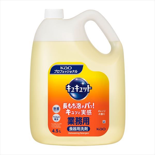 まとめ買い-4点セット キュキュット業務用４．５Ｌ 食器用洗剤