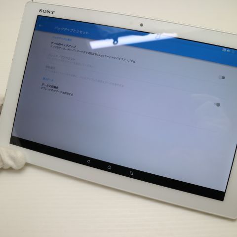 よ*1様 【美品】【匿名発送】Sony Xperia タブレット so-05G SONY Xperia Z4 Tablet SO-05G docomo 価格比較 - 価格.com