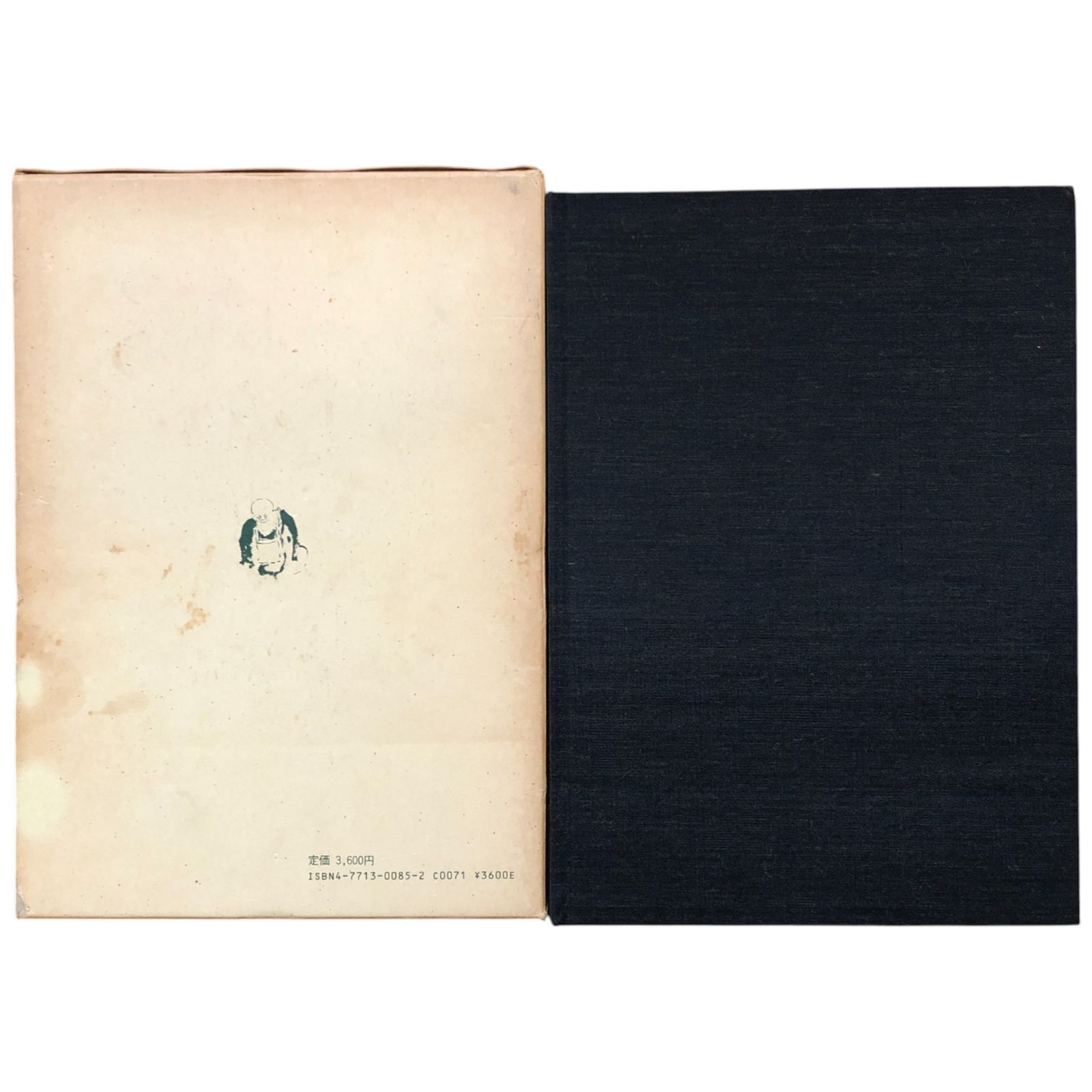 芸艸堂 うんそうどう五升庵蝶夢 芭蕉翁絵詞伝 手摺木版本 全3冊＋解説1冊 芸艸堂 うんそうどう五升庵蝶夢 芭蕉翁絵詞伝 手摺木版本