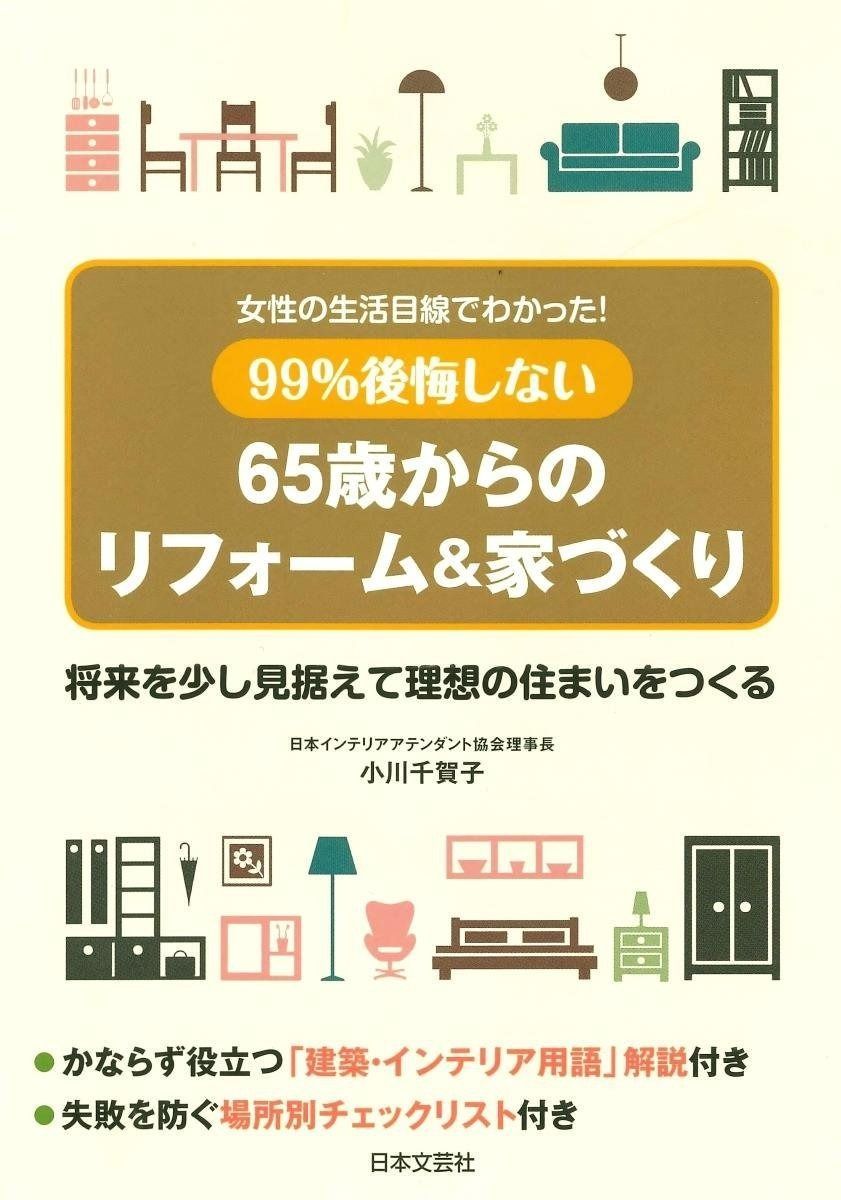 My Connection Jaleco アーケードゲーム パンフレット トップ チラシ