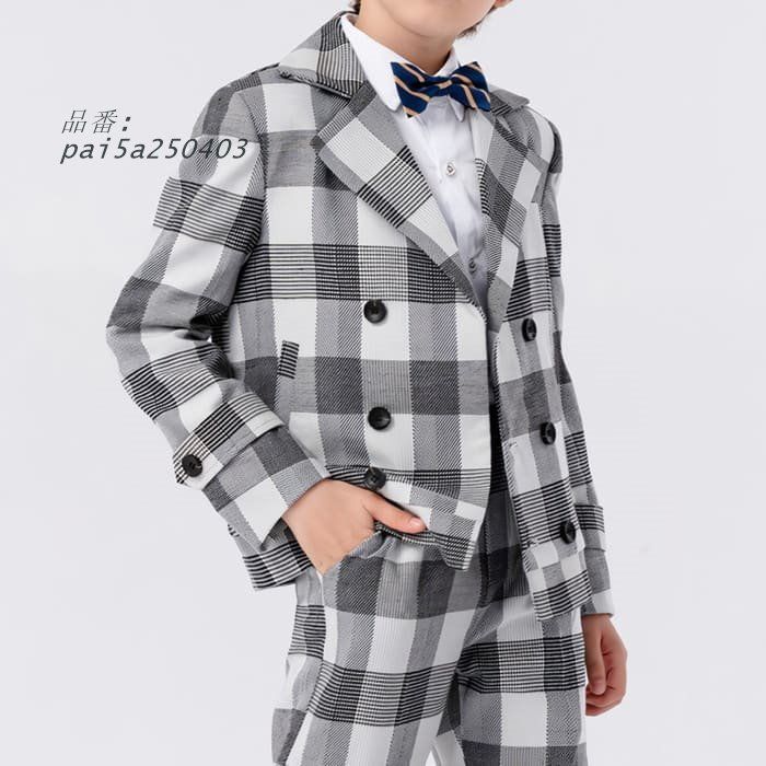 大特価、全国送料無料。 小学生 男の子 小学校 卒業式 卒園式 入学式 チェック柄 パンツ 子供 入園式 シャツ 男子 フォーマル 4点セット ジャケット 発表会 スーツ七五三 結婚式 pai5a250403