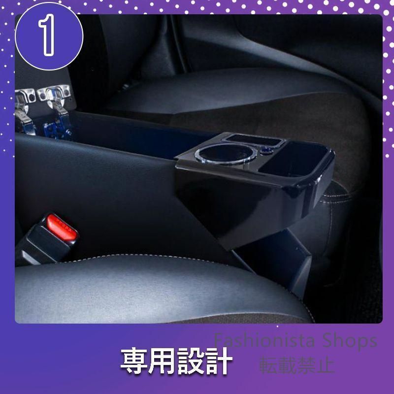 ♥ ルーミーコンソールボックスアームレストトールコンソールジャスティータンクセンター肘掛け肘置きひじ置き900