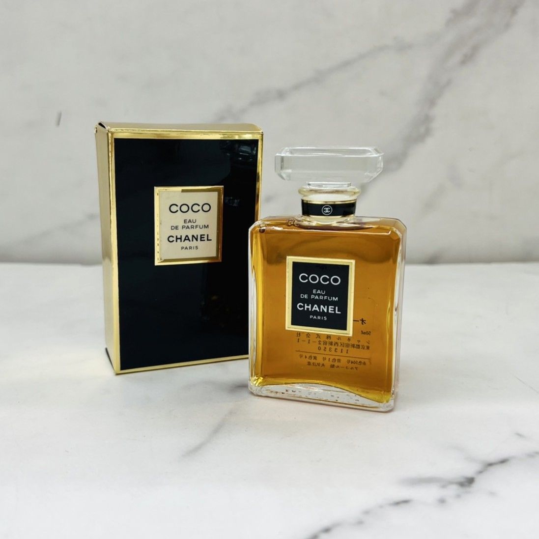 CHANEL シャネル COCO ココ オードゥパルファム 香水 50ml 9割残