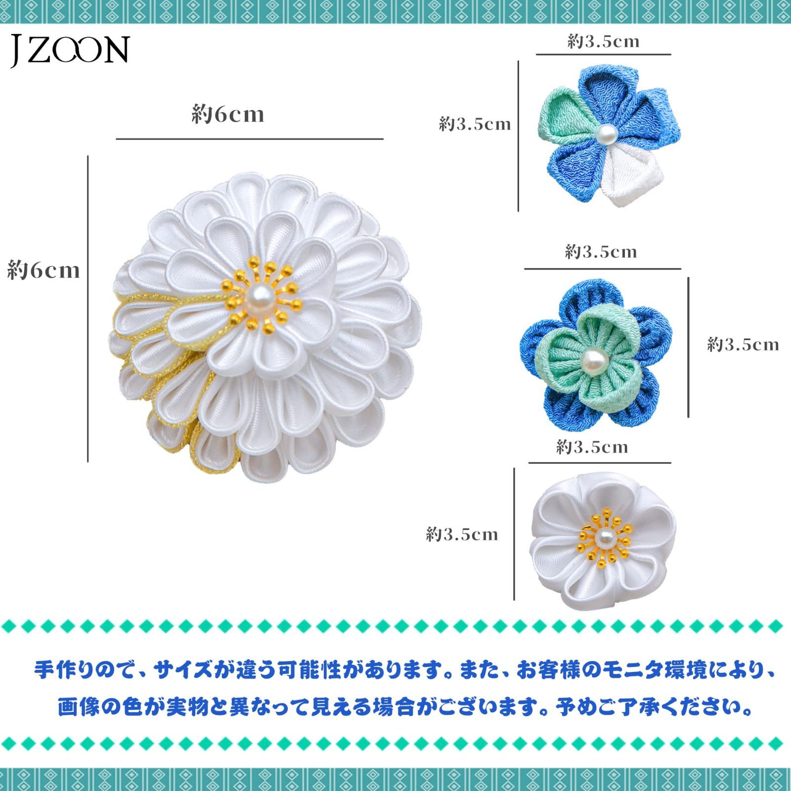 つまみ細工 髪飾り