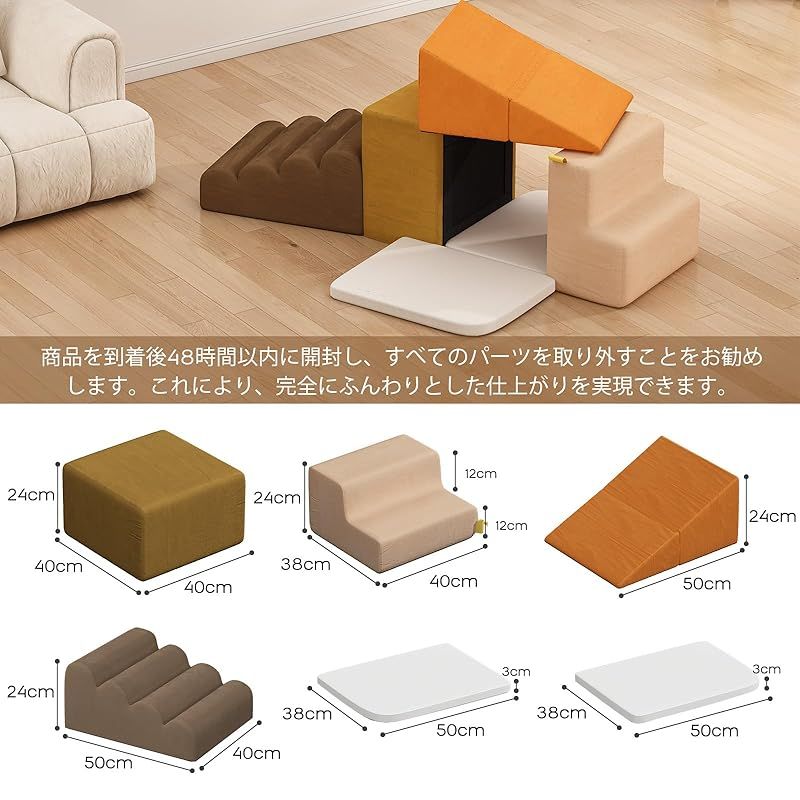 室内遊具