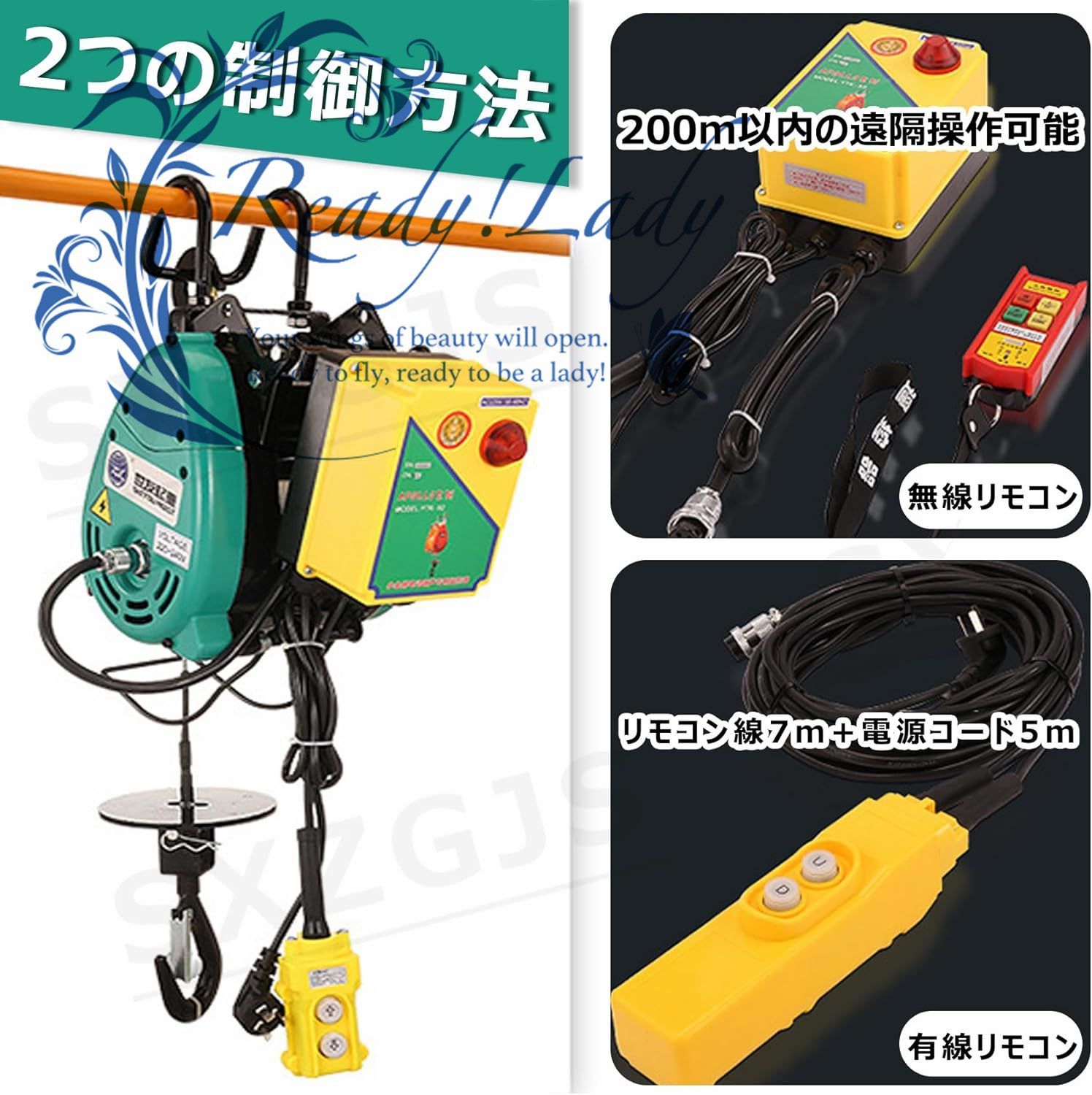 電動ウインチ 100V ウインチ 小型クレーン 携帯型 巻き上げ機 超強荷重1300-1800W 19m/min リフト高さ30m 業務用  300KG/30M 二重制御 - メルカリ