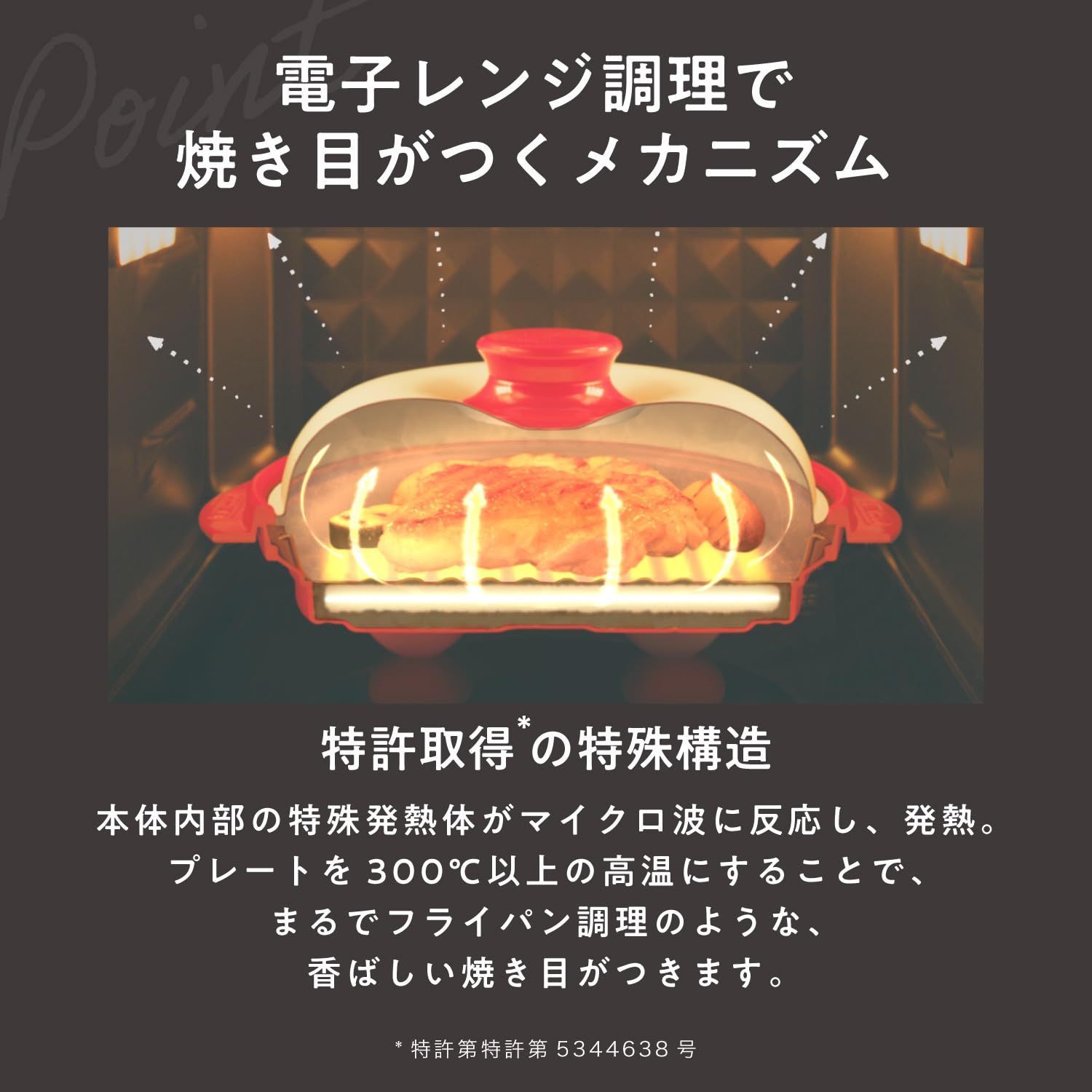レンジメートプロ ブラック RANGEMATE PRO 電子レンジ 調理器具 レシピブック付き 特許技術使用 焼き魚 魚焼き レンジ 焼き目 丸型 レンジメイト グリル USTAUSTRALIA_COM_AU