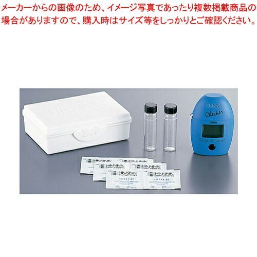 ハンナ デジタル残留塩素計チェッカーHC HI711 全塩素