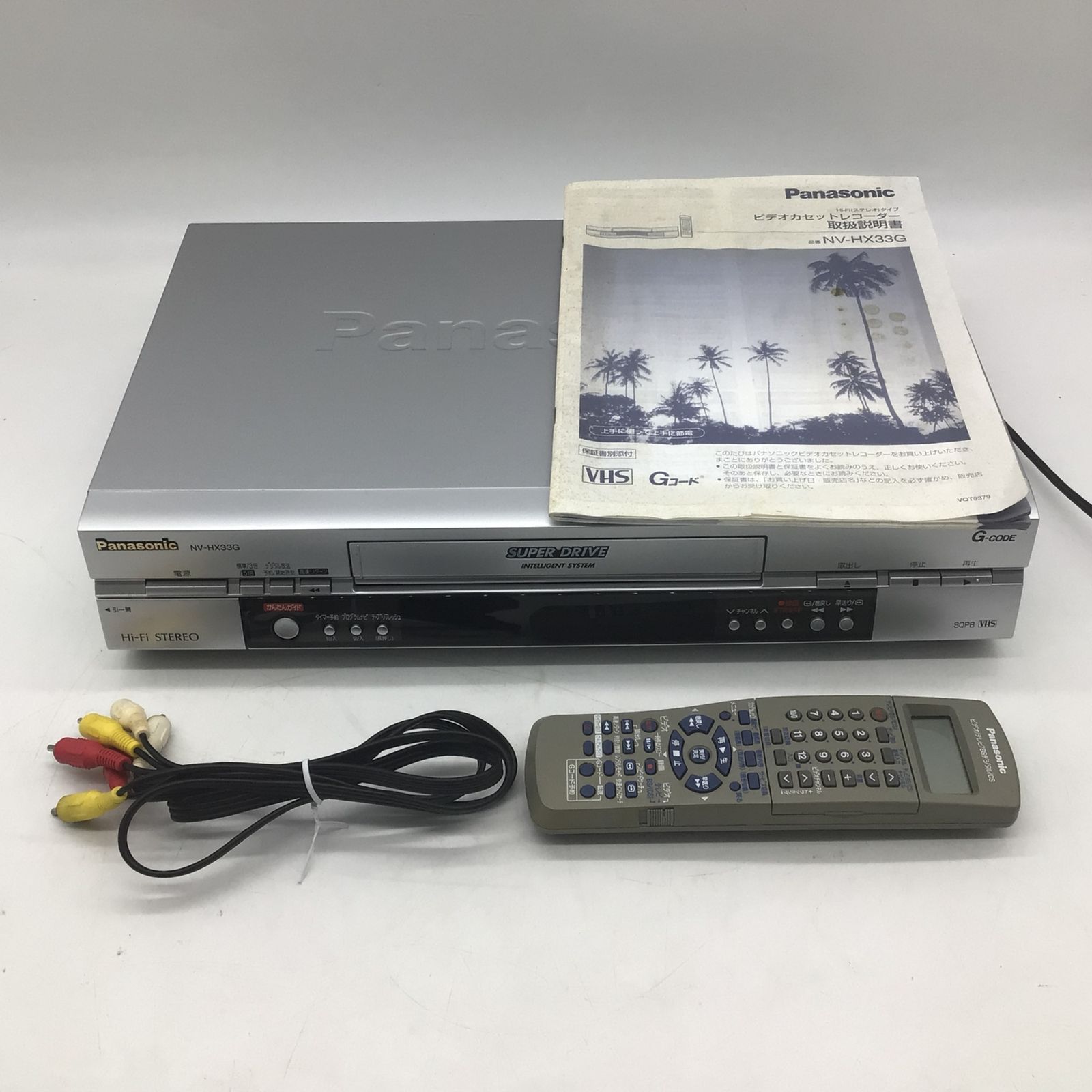 9177 Panasonic パナソニック NV-HX33G VHSビデオデッキ 2002年製 リモコン 説明書付 動作 済