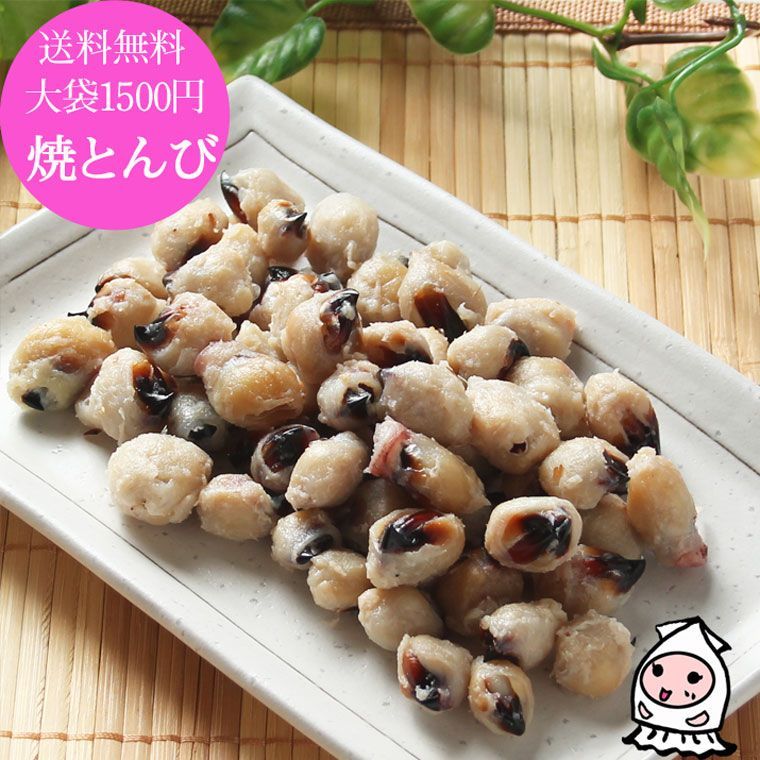 焼とんび 280g 卸値価格 お徳用 - メルカリ