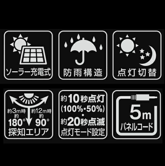  ソーラータイプ 屋外用 大進 センサーライト 屋外 用 人感 LED 3灯式 DLS-17 T 300 ソーラー ライト 人感センサーライト 強力 防犯ライト ガレージ 庭 玄関 灯 クランプ 防雨 明るい 太陽光 取付金具 電源不要 人感センサー 屋外照明 住宅設備