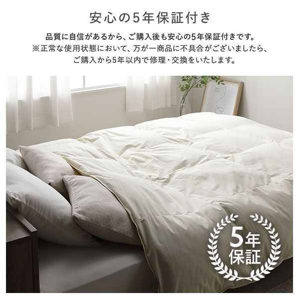 羽毛 ダウンケット