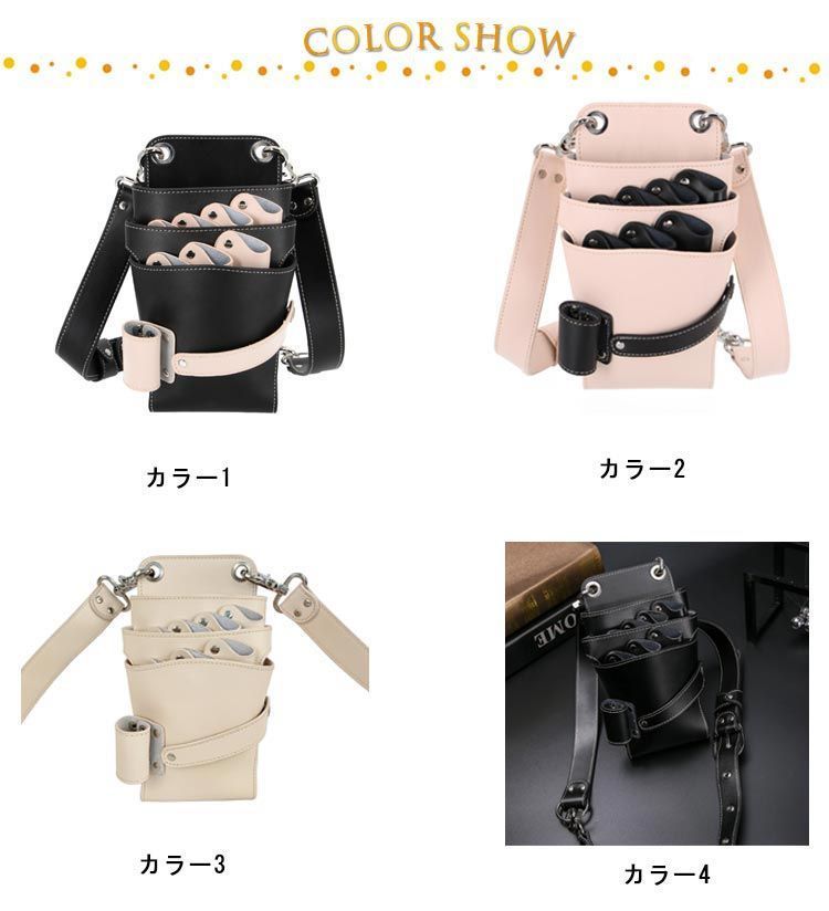 7丁入 フローリスト シザー 防水 美容師 花屋 理容師 プロ仕様 ケース