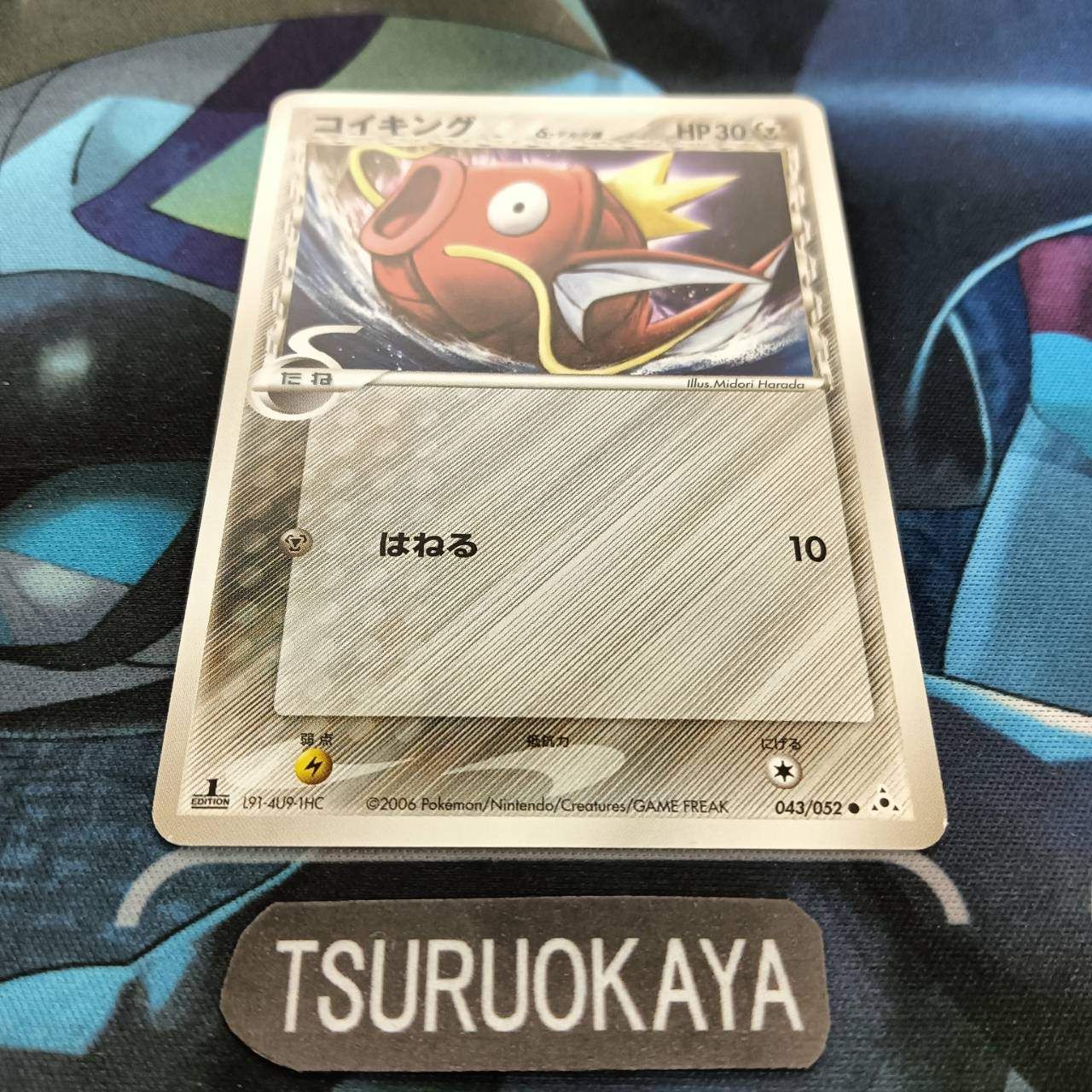 ポケモンカード デルタ種 ex(小文字) ホロンエネルギー まとめ