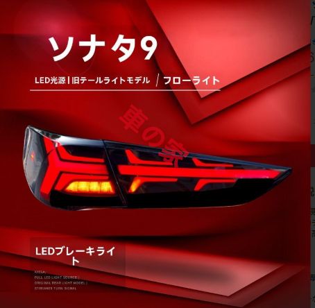 流れるウインカー