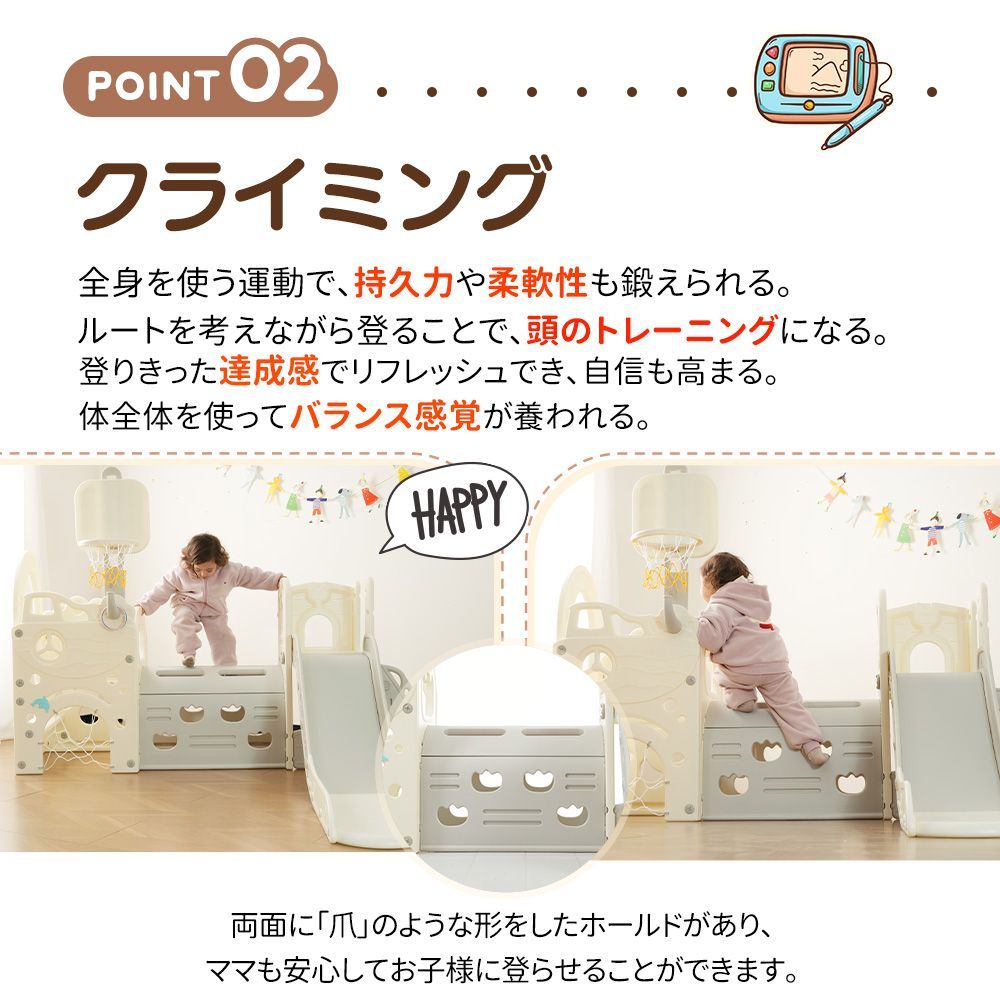 サッカーゴール｜輪投げ機能｜収納スペース付き｜家庭用キッズ遊具｜N508P264734A