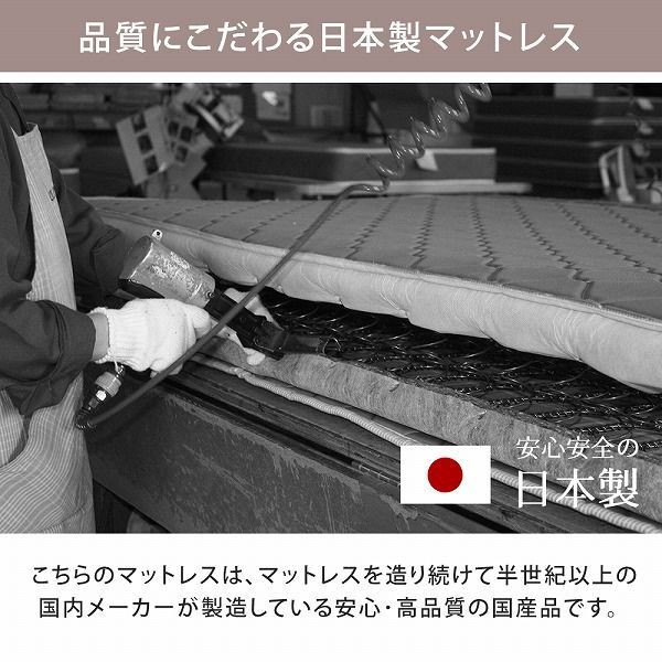 マットレス付