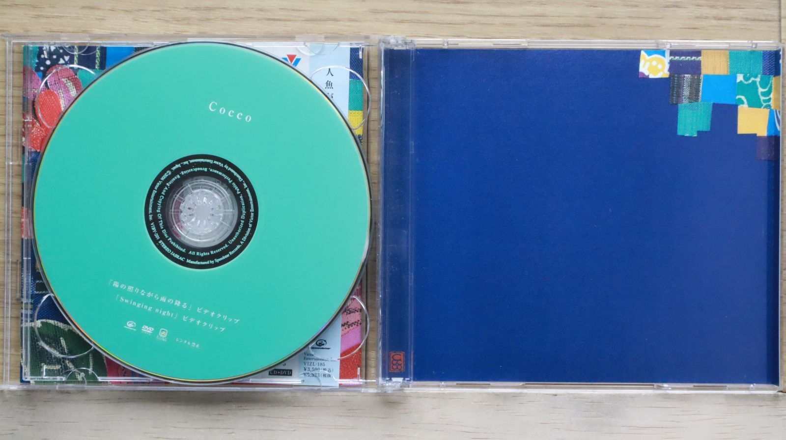 国内盤CD☆コッコ/Cocco□ ザンサイアン(初回限定盤)(DVD付) 【VIZL185