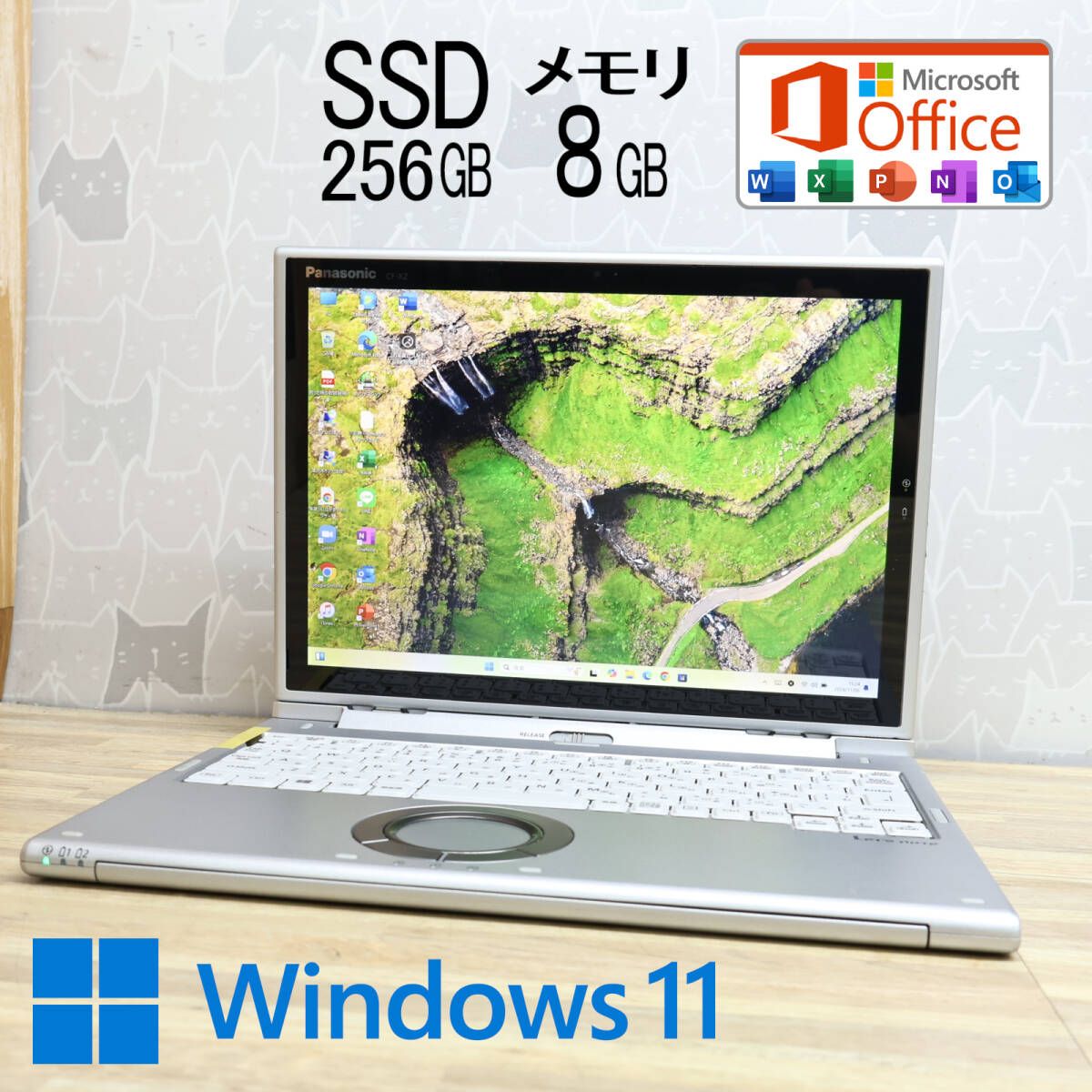 Win11搭載 CF-LX6 ながく メモリ8GB SSD512GB 純正ACアダプタ有