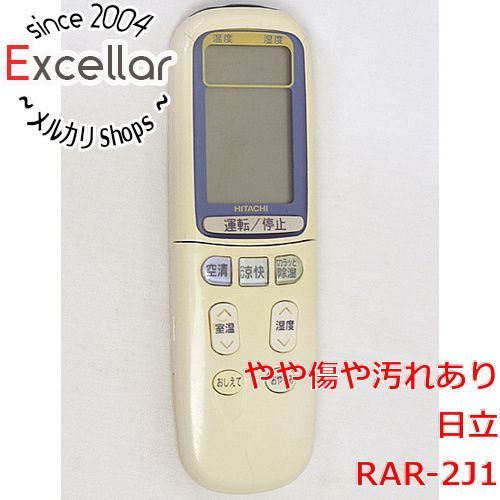 [bn:2] HITACHI　エアコンリモコン　RAR-2J1　本体いたみ