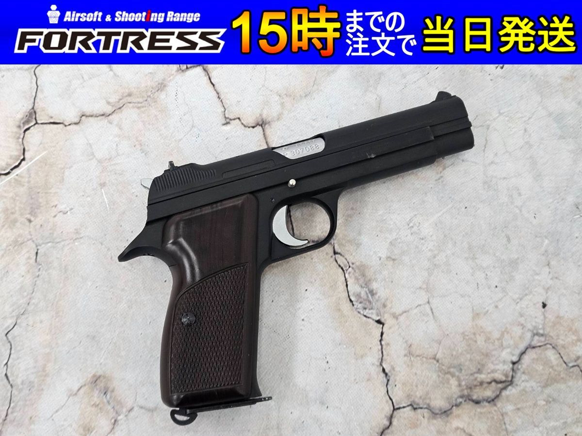 ガスブローバック SIG