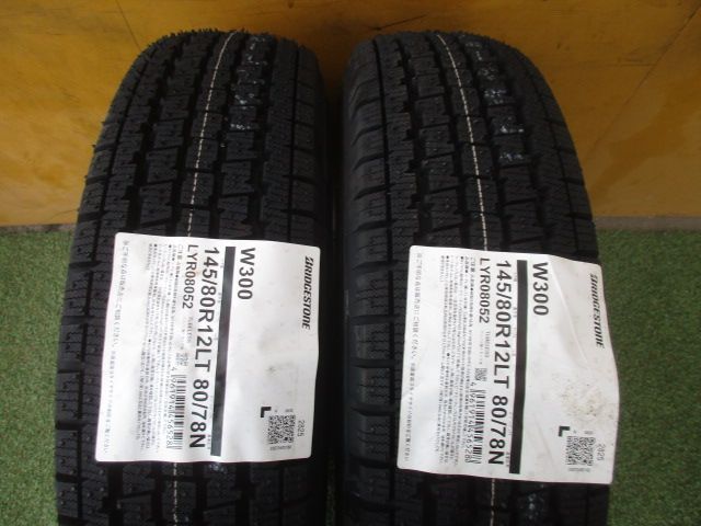 バモス ストリート