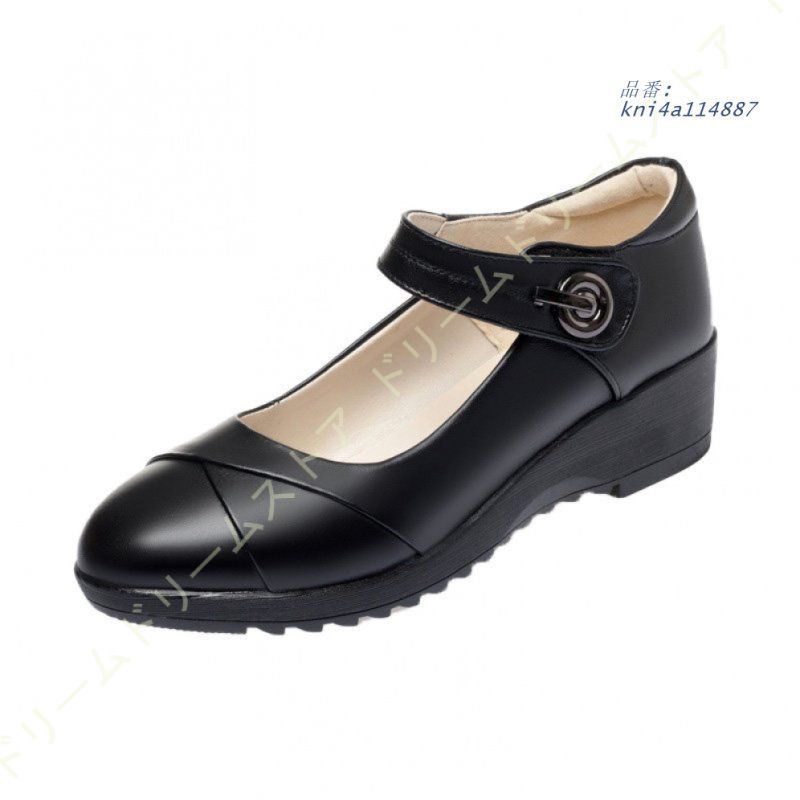 厚底 パンプス ウェッジソール 柔らかい 痛くない 4CMヒール 走れる 歩きやすい 通勤 レディース 疲れない春夏秋冬 ラウンドトゥ 低反発 美脚 コンフォート kni4a114887