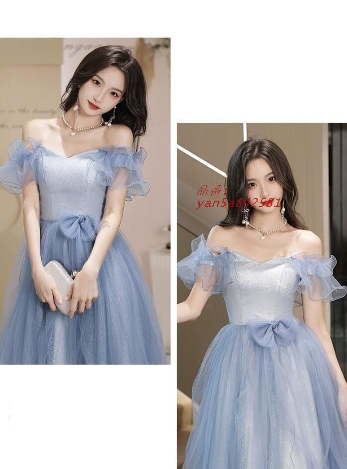 ブルー オフショルダー