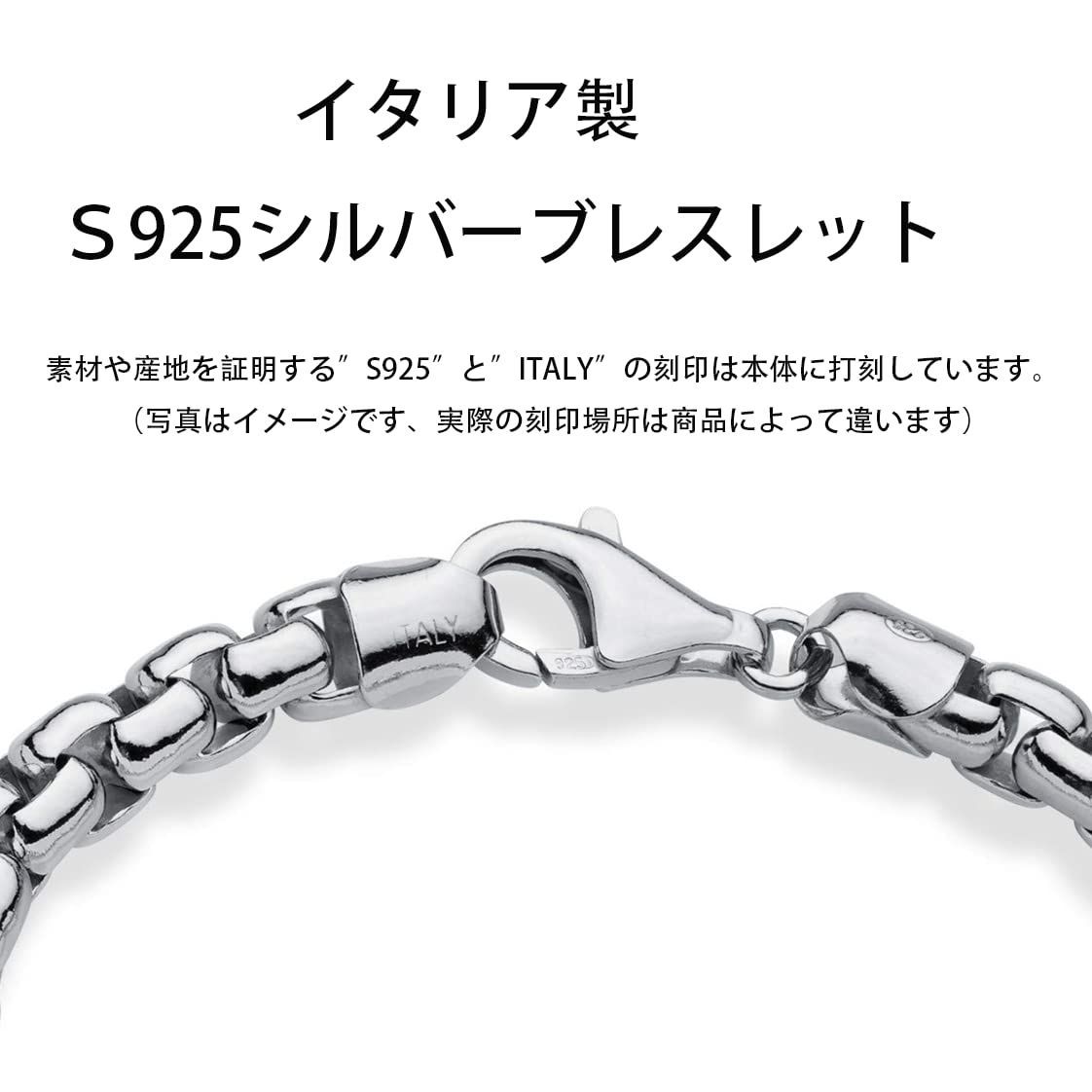 ブレスレット