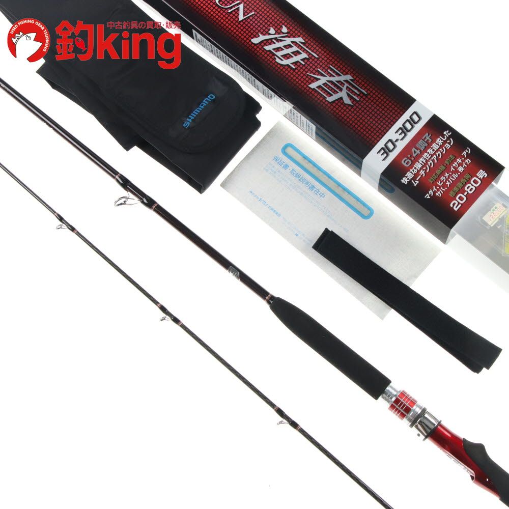 シマノ(SHIMANO) ロッド 船竿 19 海春(かいしゅん) 50-330 マダイ