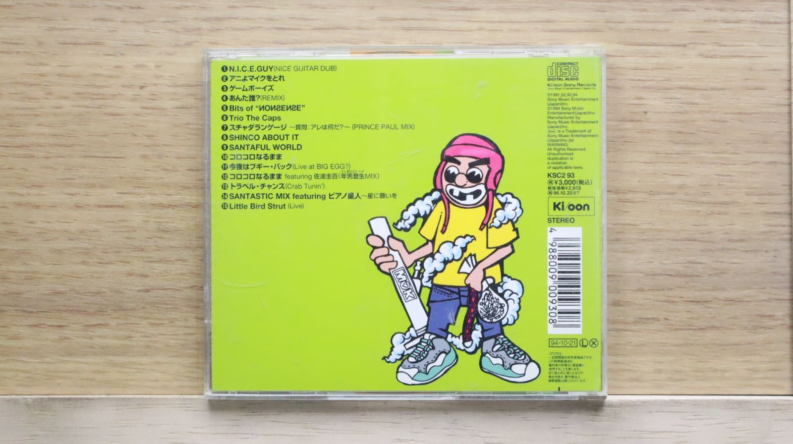 スチャダラパー　非売品CDケース　レア スチャダラパー 非売品CDケース レア