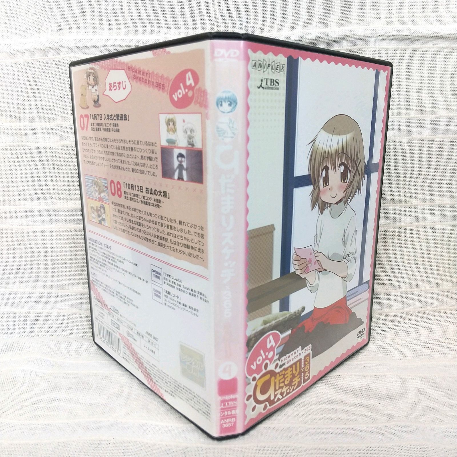 ひだまりスケッチ×365 Vol.4 レンタル専用 中古 DVD ケース付き - メルカリ