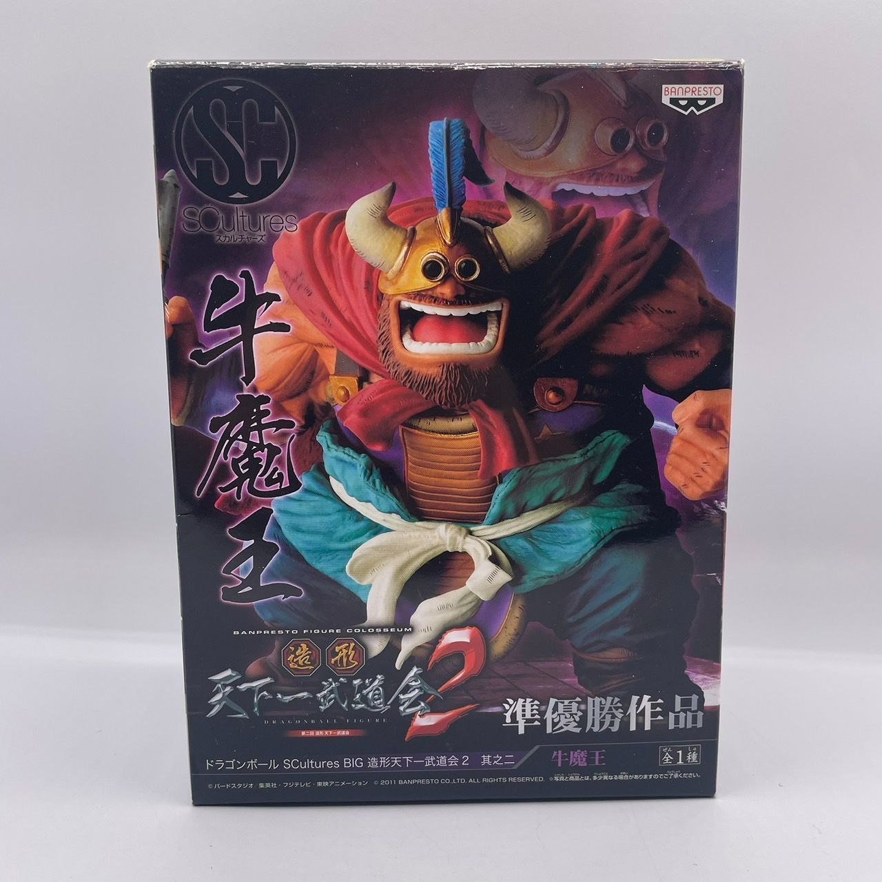 ドラゴンボール 造形天下一武道会2 牛魔王 ドラゴンボール 造形 天下一
