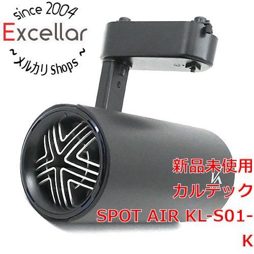 bn:1] カルテック 光触媒除菌脱臭機 スポットタイプ SPOT AIR KL-S01-K