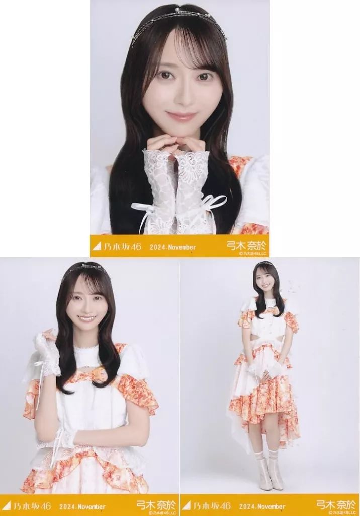 中古】生写真(乃木坂46) ◇弓木奈於/「乃木坂46 2024.November